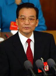 ກອງປະຊຸມສຸດຍອດ ຈີນ - ສະຫະພາບ ເອີລົບ.